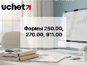 Какие формы в СОНО и старом КНП отключат с 6 апреля 2026 года?