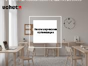 Налогообложение Некоммерческой организации