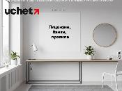 Базовые и универсальные лицензии для банков вводятся в Казахстане Базовые и универсальные лицензии для банков вводятся в Казахстане