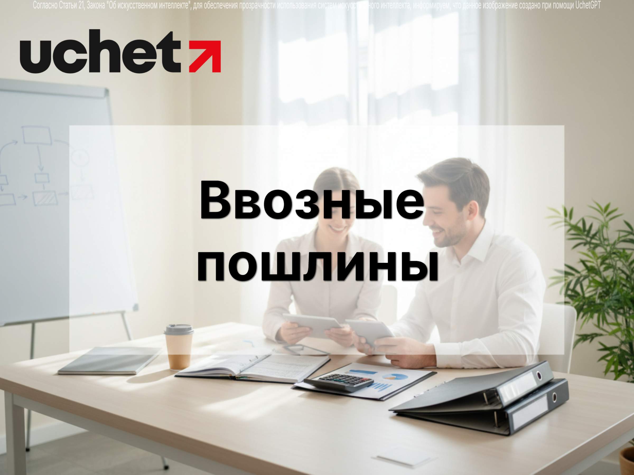 ЕЭК обнулила пошлины на ввоз мяса КРС в 2026 году