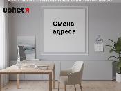 УГД по Бостандыкскому району г. Алматы переехал УГД по Бостандыкскому району г. Алматы переехал