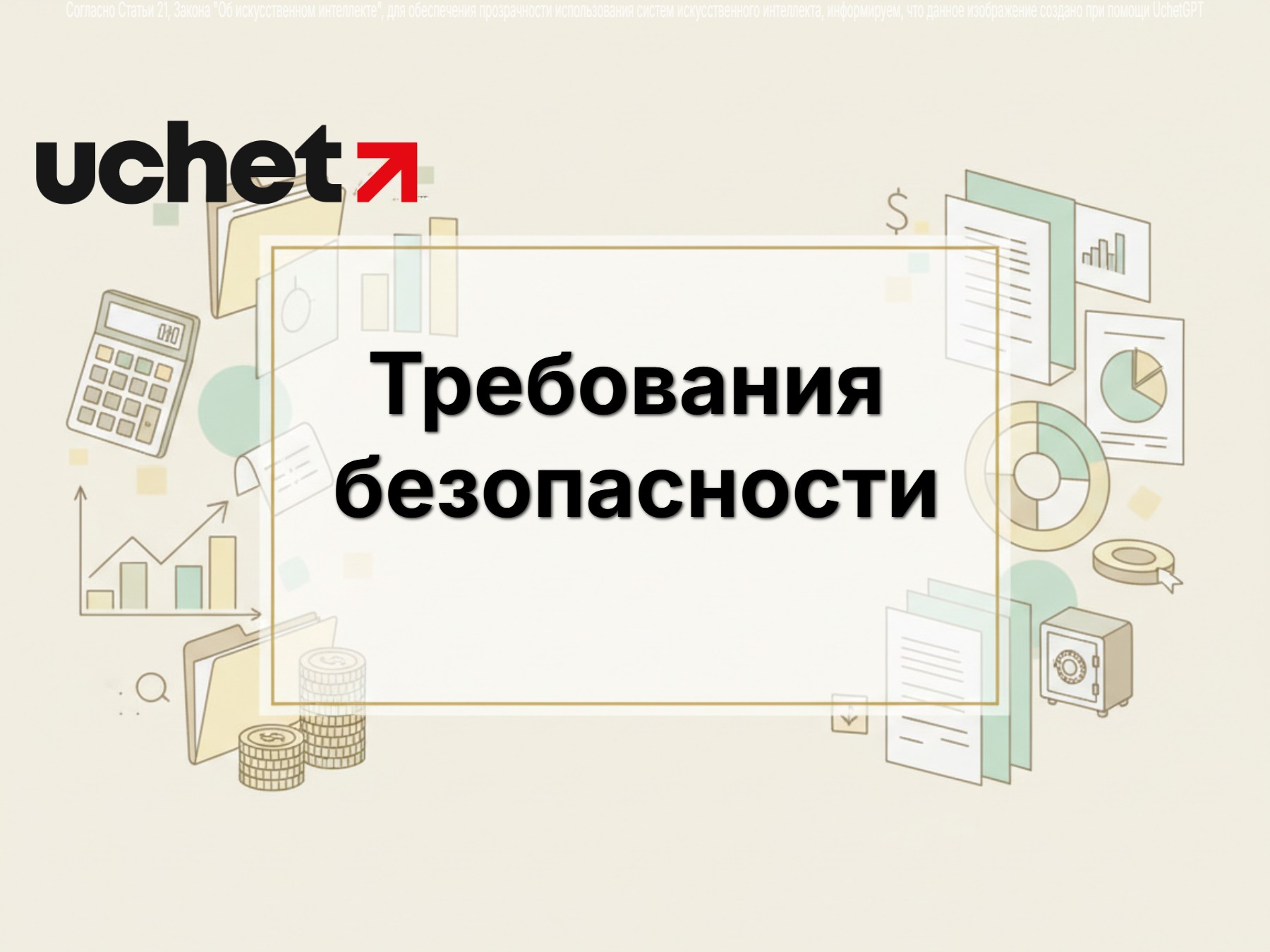 К газовым заправкам усилят требования безопасности