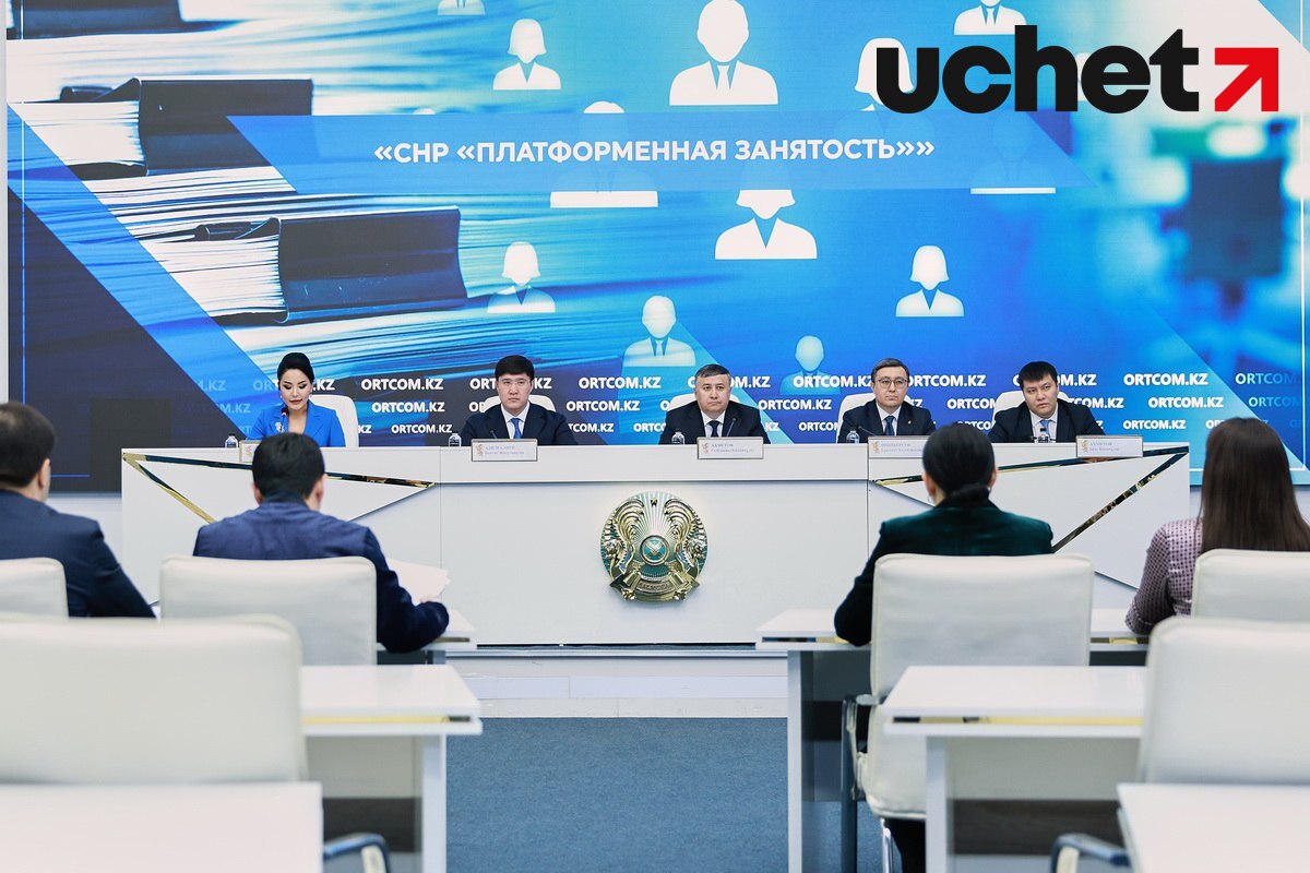 СУР-2026: как работает новая система