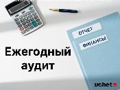 Участникам "Астана Хаб" необходимо будет проводить ежегодный аудит Участникам "Астана Хаб" необходимо будет проводить ежегодный аудит