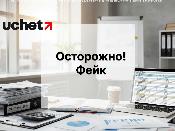 Выплаты по безработице после 1,5 года декрета - фейк