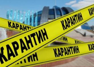 Ужесточение карантина из-за Омикрона в Казахстане