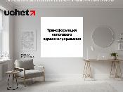 Трансформация налогового администрирования в Казахстане