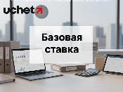 Базовая ставка 18% сохранена Нацбанком