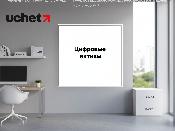 Меры надзорного реагирования необеспеченных цифровых активов Меры надзорного реагирования необеспеченных цифровых активов