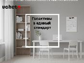 Нацбанк объединит правила выбора внешних управляющих госактивами в единый стандарт. Проект