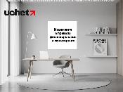 Изменения в правила финансирования и мониторинга оказания специальных социальных услуг