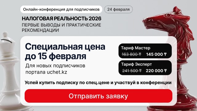 ФНО 200.00 в 2026 году: особенности заполнения, ИПН и зарплатные расчеты