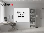 Утверждены правила учета сделок и прав по ЦФА