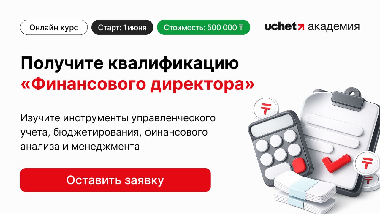 Почему из бухгалтера получается лучший финансовый директор