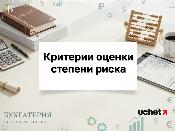 Критерии оценки степени риска и проверочные листы в сфере торговли обновят Критерии оценки степени риска и проверочные листы в сфере торговли обновят