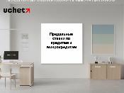 Установлены новые предельные ставки по кредитам и микрокредитам в Казахстане Установлены новые предельные ставки по кредитам и микрокредитам в Казахстане