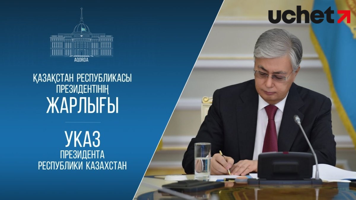 Назначен Руководитель Администрации Президента Республики Казахстан
