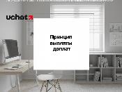 В государственных центрах оказания специальных соцуслуг изменят принцип выплаты доплат. Проект