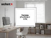 МСХ: некоторые приказы признаны утратившими силу. Проект