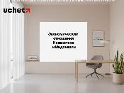 Казахстан и Индонезия перезагружают экономические отношения в торговле, логистике и АПК Казахстан и Индонезия перезагружают экономические отношения в торговле, логистике и АПК