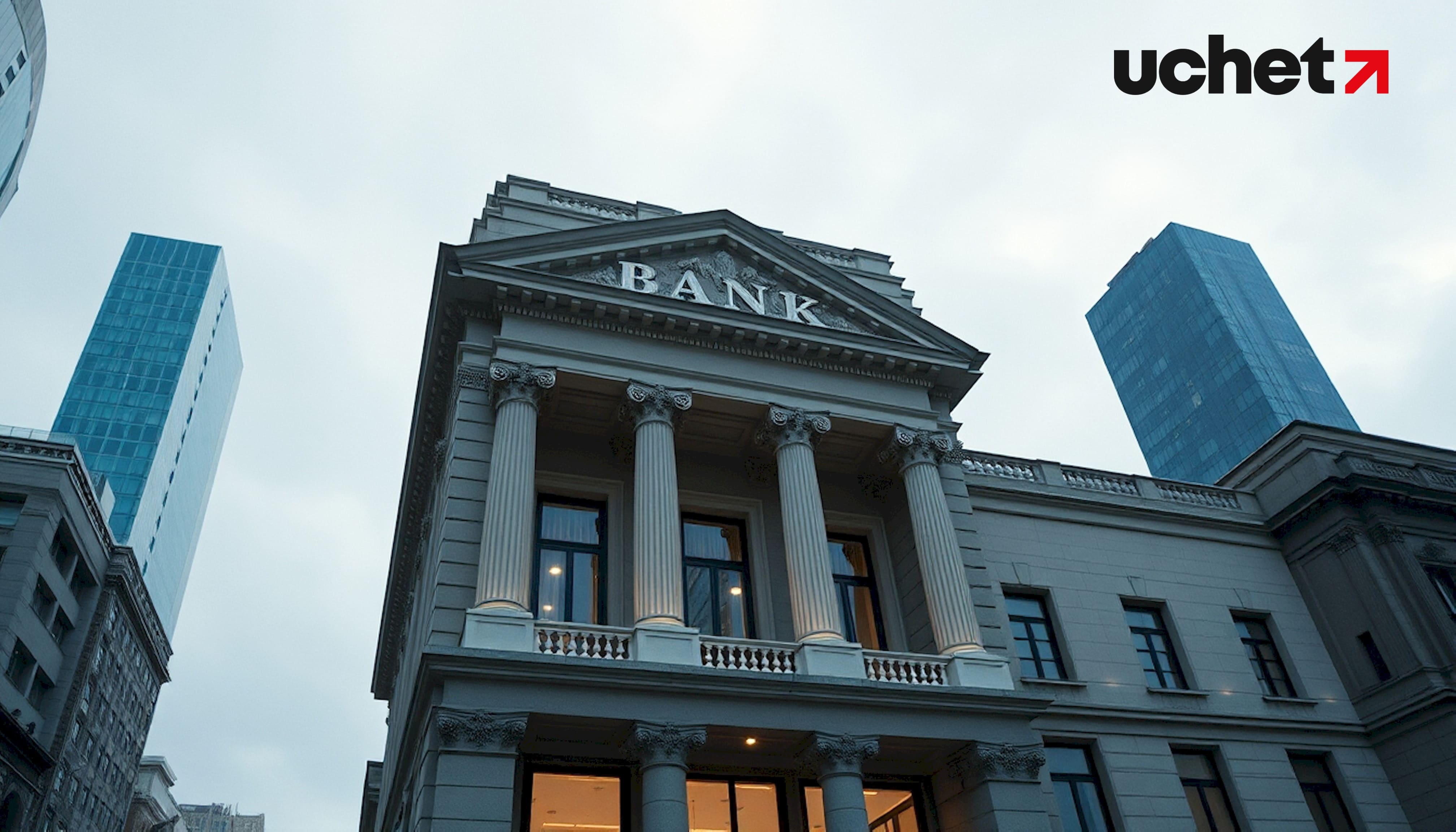 КПН для банков: порядок расчета налогооблагаемого дохода