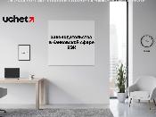 Гармонизации подходов к регулированию банковского сектора в рамках ЕАЭС