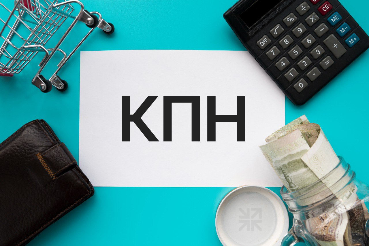 Что нельзя брать на вычеты по КПН в 2026 году? 