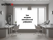 Три модели пенсионной реформы рассматривает Минтруда Казахстана Три модели пенсионной реформы рассматривает Минтруда Казахстана