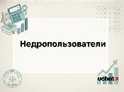 Недропользователей обязали направлять 1% дохода на НИОКР в Astana Hub