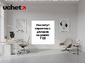 С 4 мая запускается институт первичных дилеров на рынке ГЦБ