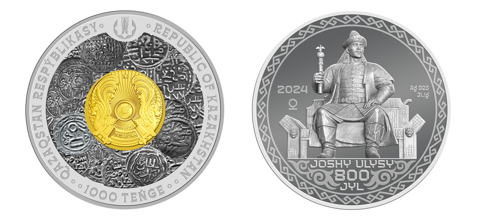 коллекционная монета Жошы улы номиналом 1000.png