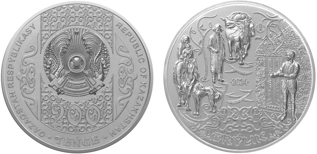 Коллекционная монета ЕРУЛИК АВ РЕВ 200 нейзильбер.png