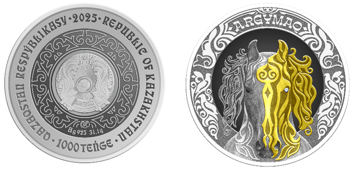 Монета ARǴYMAQ номиналом 1 000 тенге.png