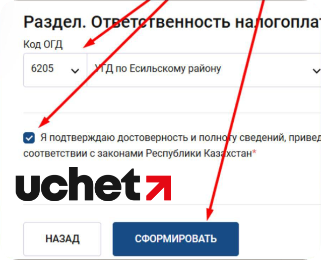 Как подать налоговое заявление о постановке на регистрационный учет по НДС. Пошаговая инструкция (1).png
