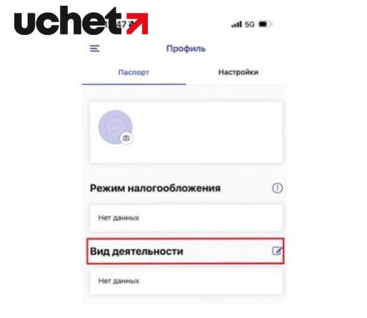 инструкцией по авторизации в мобильном приложении eSalyq business