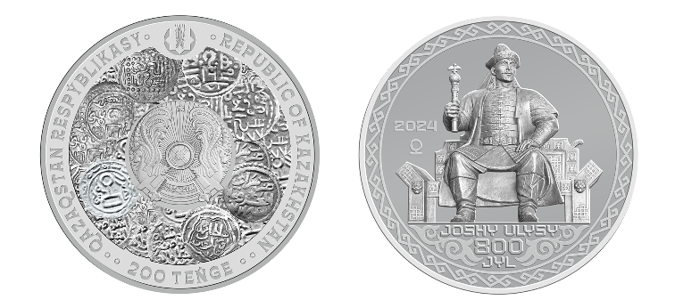 коллекционная монета Жошы улы номиналом 200.png