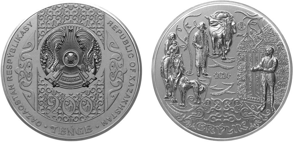 Коллекционная монета ЕРУЛИК МЕЛЬХИОР 200.png