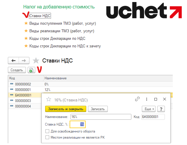 Рисунок4 (1).png