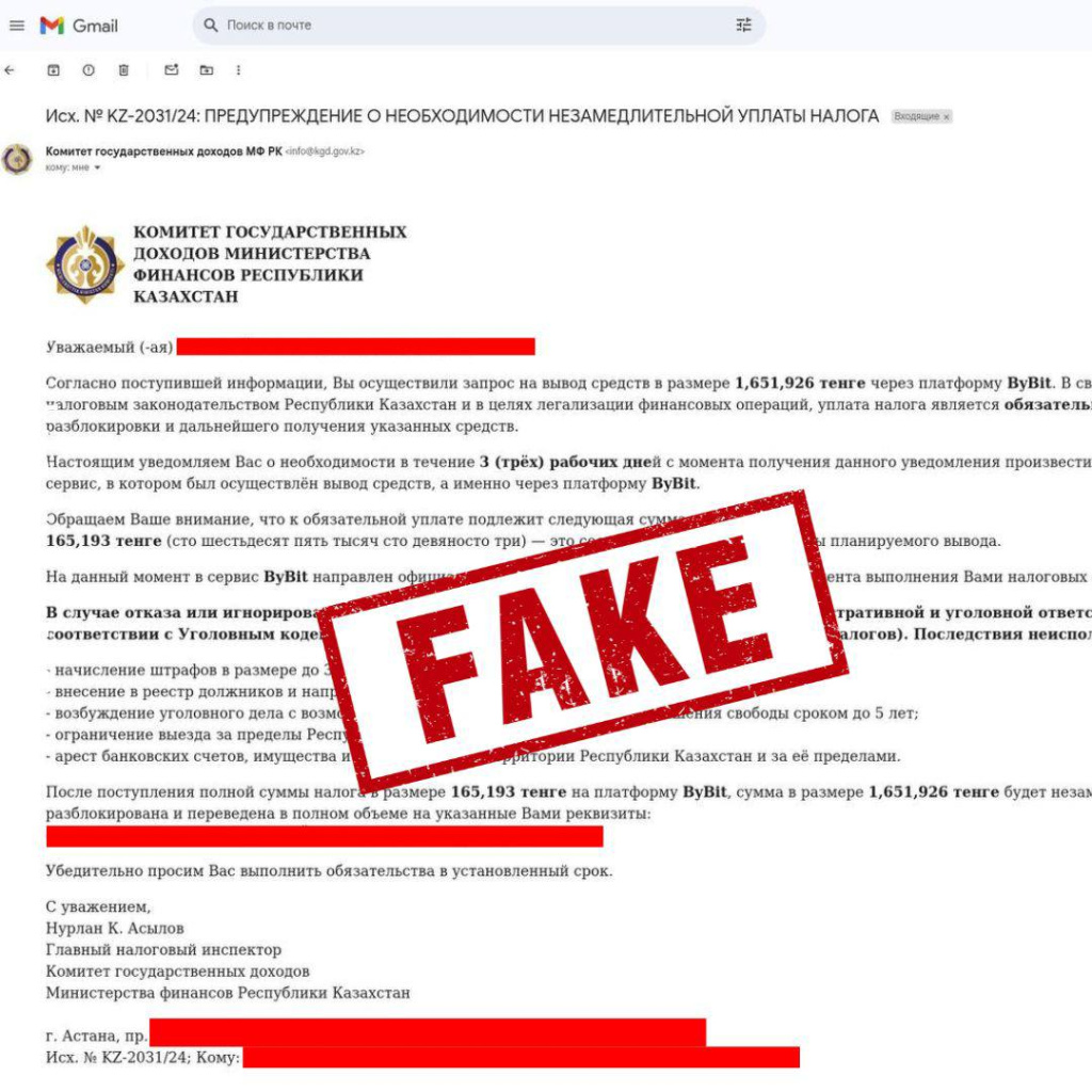 Предупреждение о необходимости незамедлительной уплаты налога 688536f9-1293-4f00-85f0-0fc6d7b56bca.jpg
