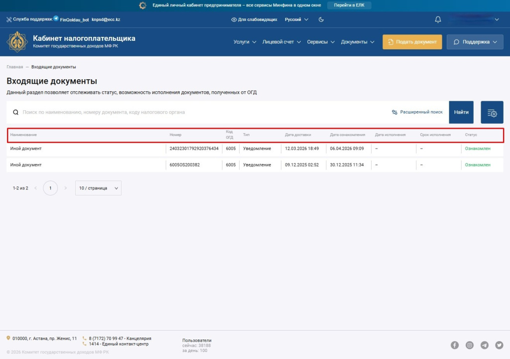 Screenshot_11.jpg