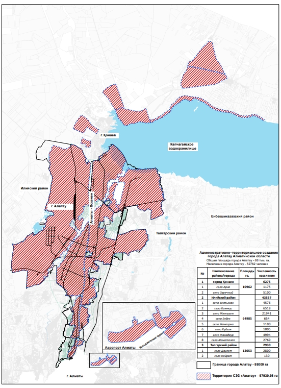 План границ специальной экономической зоны «Alatau».jpg