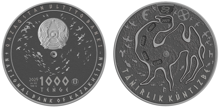 коллекционная монета «TÁŃIRLIK KÚNTIZBE».png