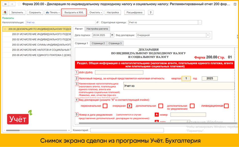 Group 1449234919.png