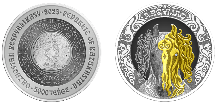 Монета ARǴYMAQ номиналом 5 000 тенге.png