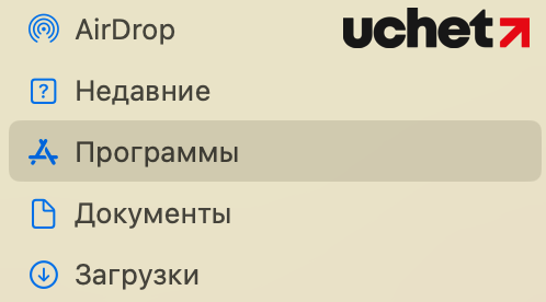 Как установить NCALayer для macOS (2).png