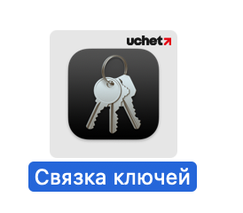 Как установить NCALayer для macOS (3).png