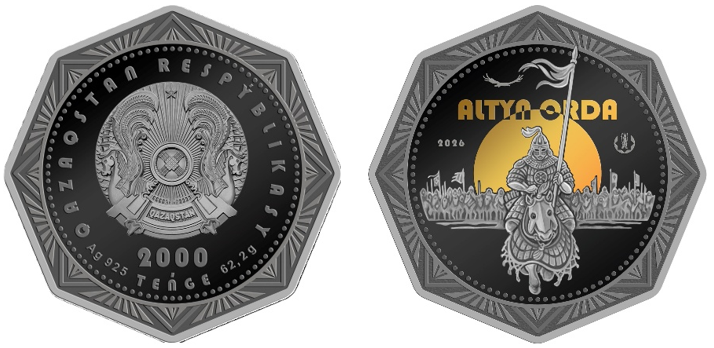 Коллекционные монеты ALTYN ORDA 2026 года выпустит Нацбанк.png