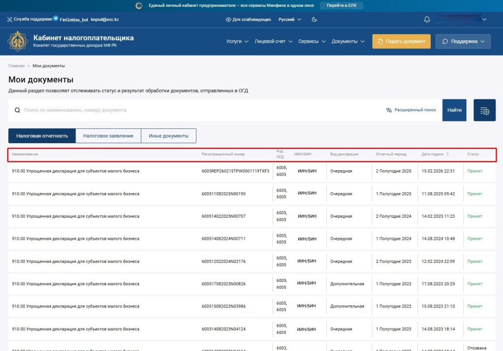 все столбцы