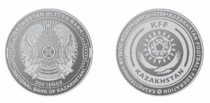 коллекционные монеты футбольная федерация.jpg коллекционные монеты футбольная федерация.jpg