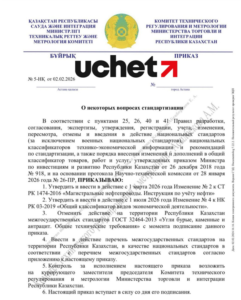 ОКЭД обновят для «магазинов у дома» выделят отдельную категорию.jpg
